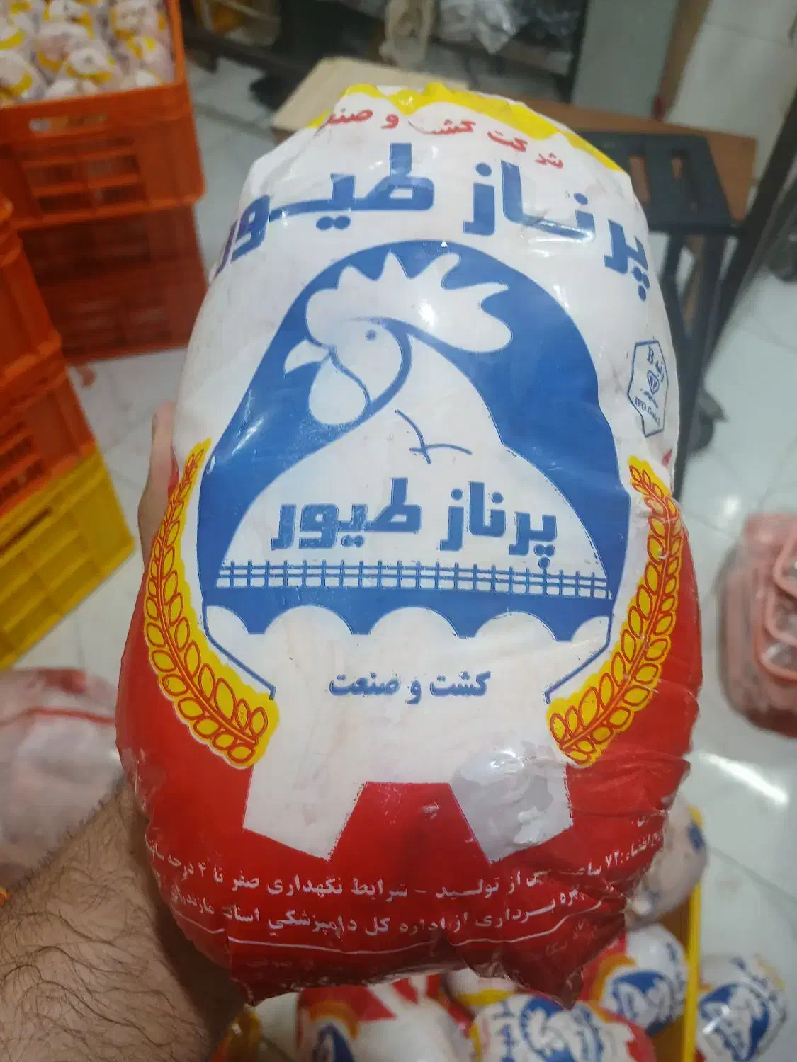 هایپر پروتئین بره طلایی|خوردنی و آشامیدنی|قم, وادی السلام|دیوار