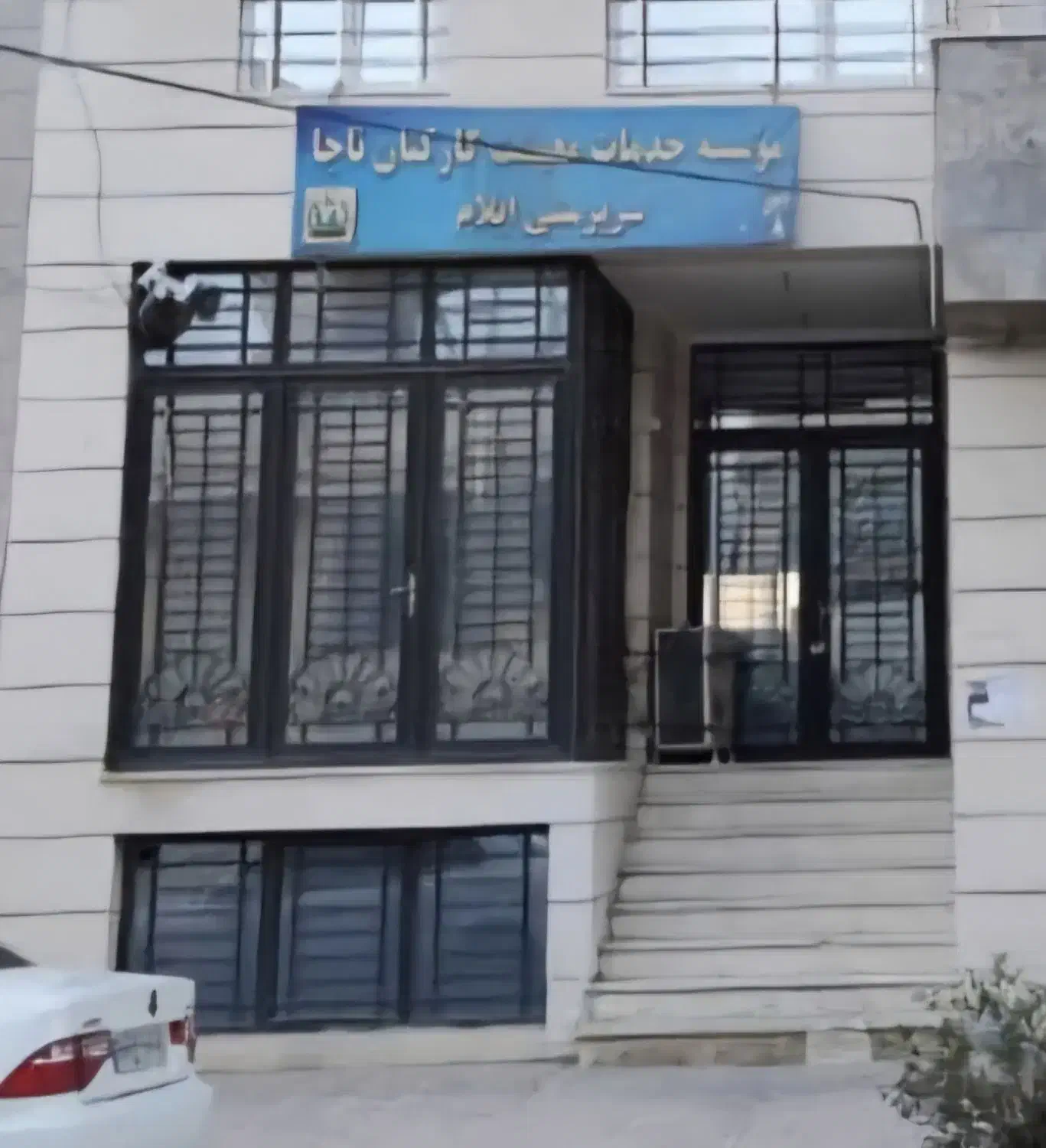 اجاره مغازه|اجارهٔ مغازه و غرفه|ایلام, |دیوار