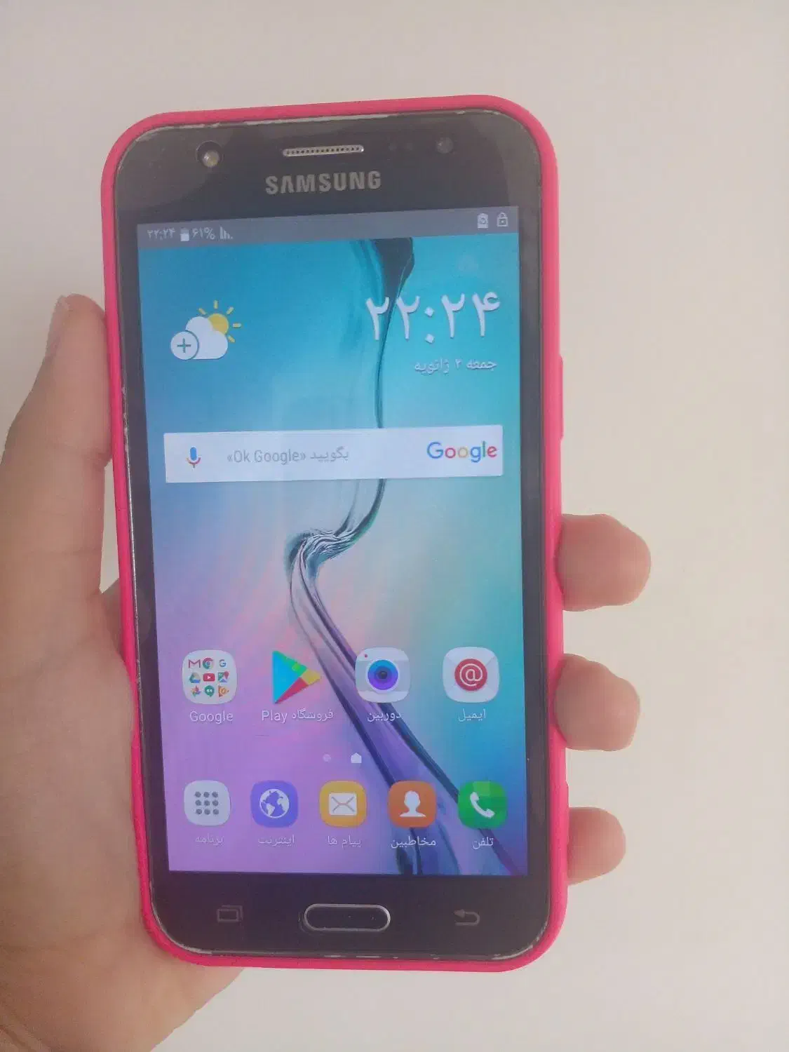 گوشی|موبایل|بهار, |دیوار