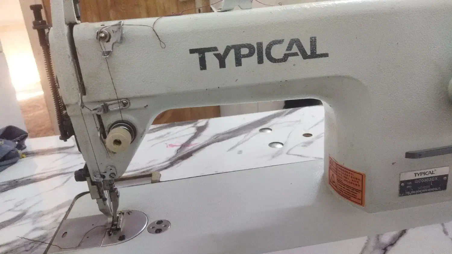 چرخ دوپایه تیپیکال|چرخ خیاطی و ریسندگی|قنوات, |دیوار