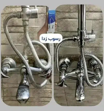 جرم گیر شیرالات نانوسان|مواد شوینده و دستمال کاغذی|بابل, |دیوار