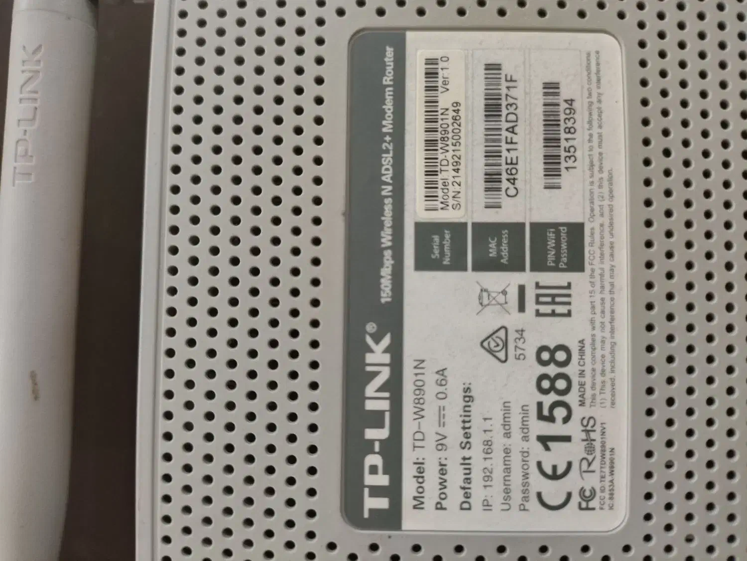 مودم  150Mbps Wireless N ADSL2+ Modem Router|مودم و تجهیزات شبکه|سمنان, |دیوار