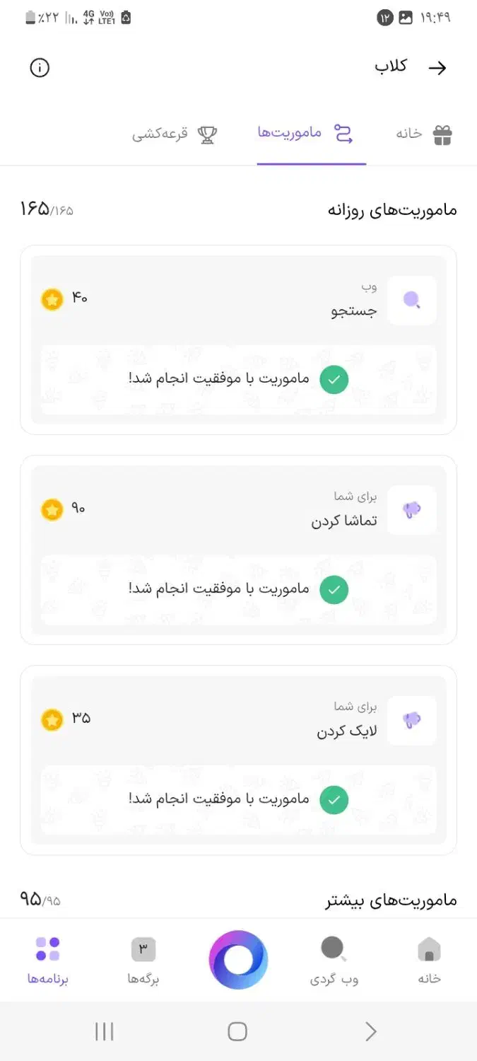 اینترنت رایگان ذره بین|کارت هدیه و تخفیف|قم, منبع آب|دیوار