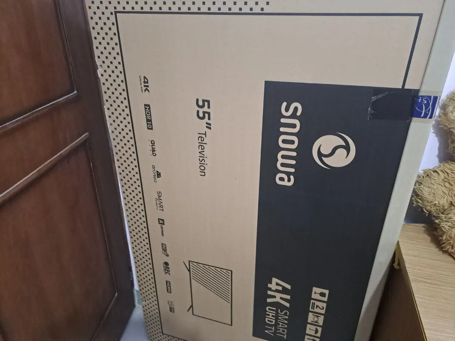 جعبه تلویزیون|تلویزیون و پروژکتور|ورامین, ورامین|دیوار