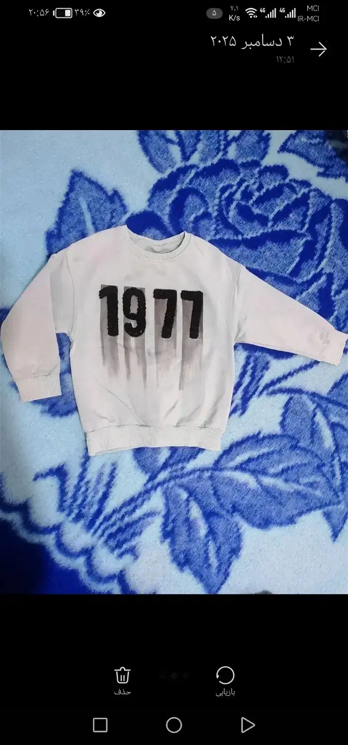 ابکش استیل یونیک|ظروف پخت‌وپز|اردبیل, |دیوار