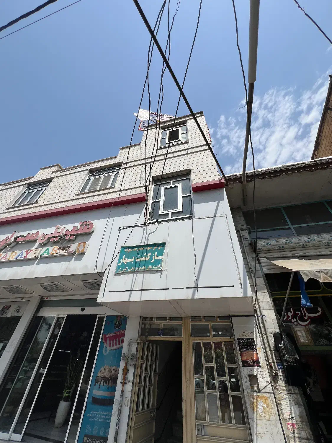 کیلینیک ترک اعتیاد بازگشت بهار و شفق|خدمات آرایشگری و زیبایی|ماهدشت, |دیوار