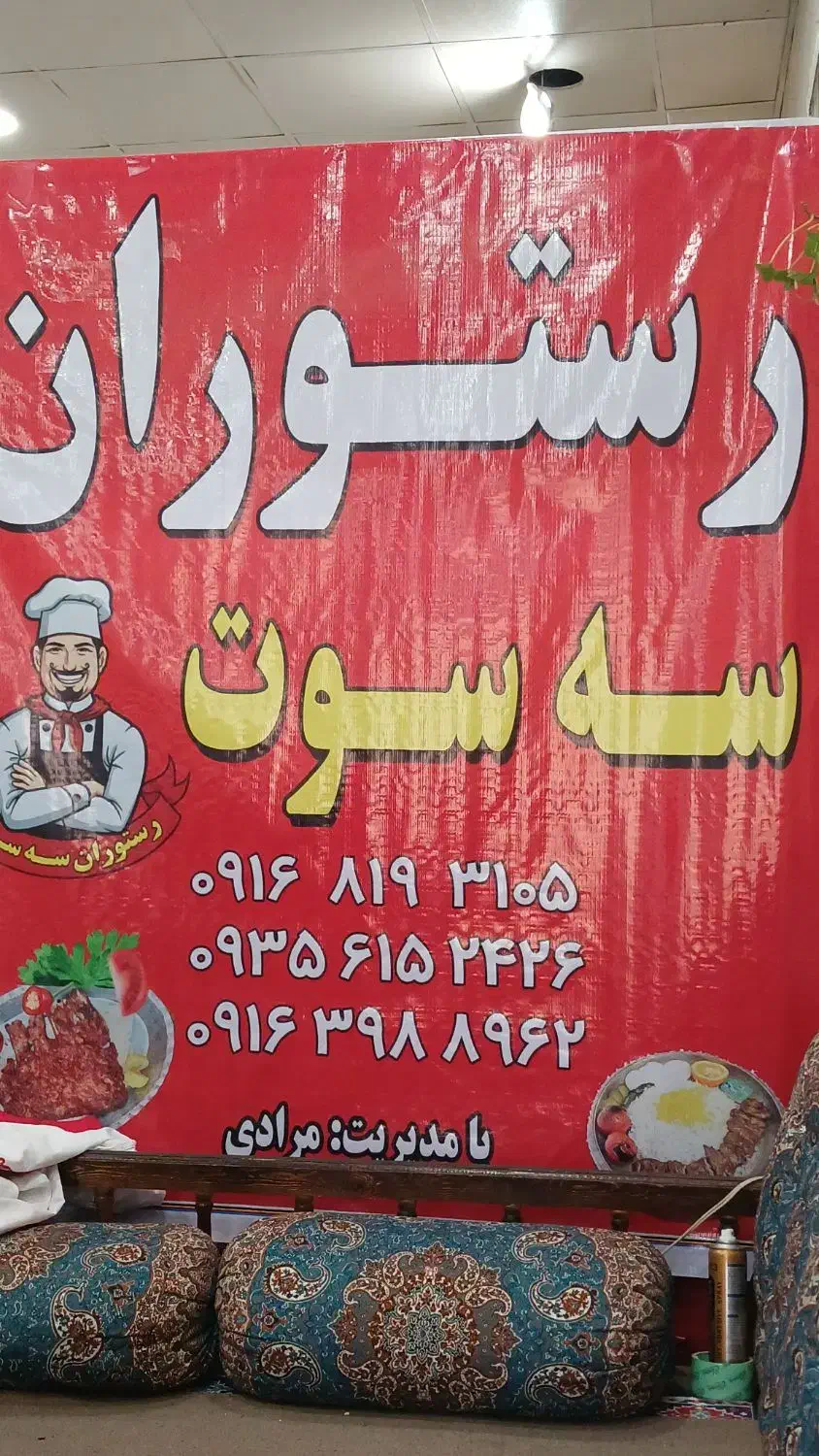 تهیه غذا|خدمات پذیرایی، مراسم|خرمآباد, |دیوار