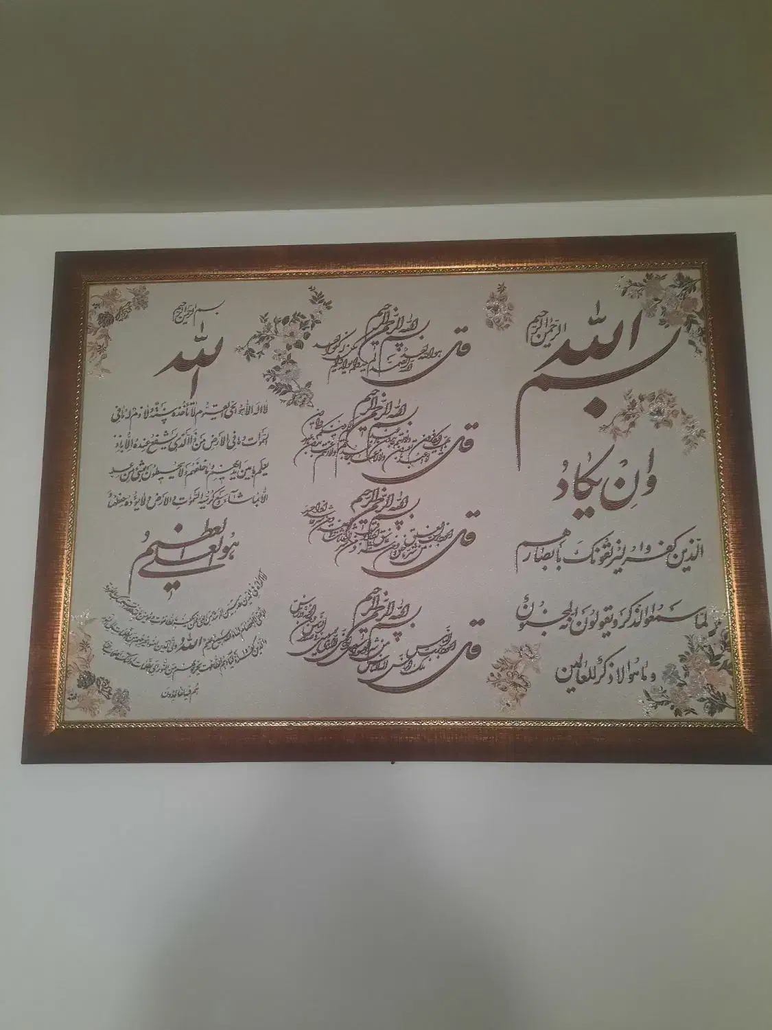 تابلو های دکوراتیو|تابلو، نقاشی، عکس|تهران, حکیمیه|دیوار