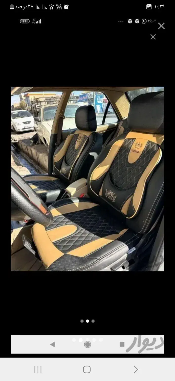 سپاهان روکش صندلی|قطعات یدکی و لوازم جانبی|مشهد, کوشش|دیوار