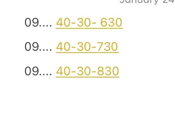 ۳ خط رند پشت هم|سیم‌کارت|شیراز, فرگاز|دیوار