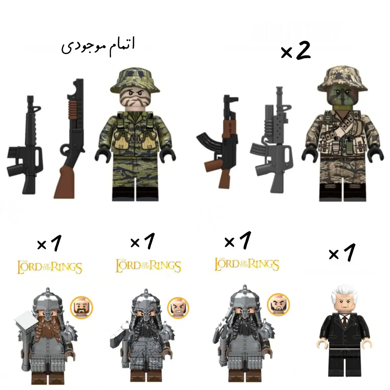 Lego|اسباب‌‌بازی|تهران, راه آهن|دیوار