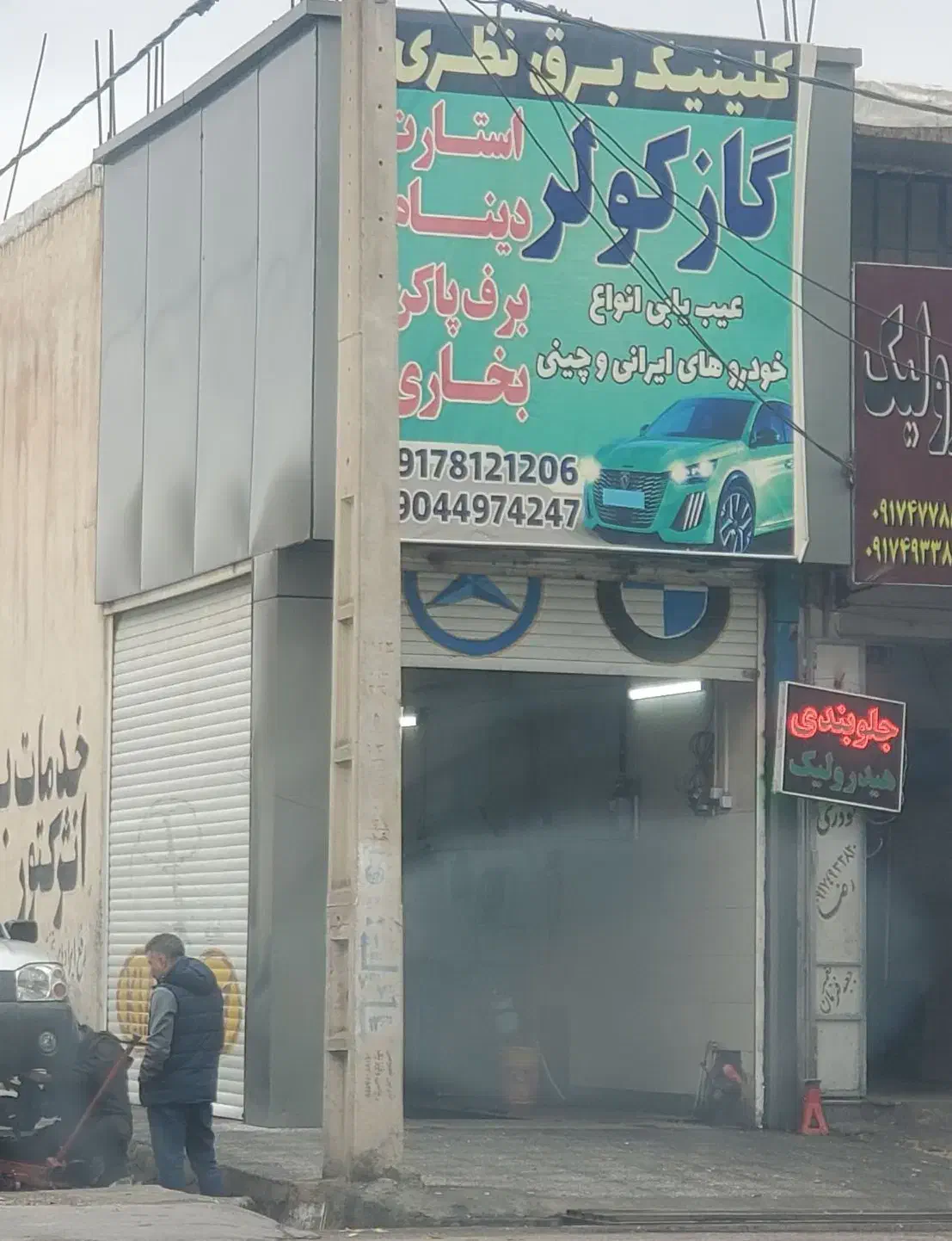 مغازه پاخور بالا|اجارهٔ مغازه و غرفه|شیراز, ترمینال باربری|دیوار