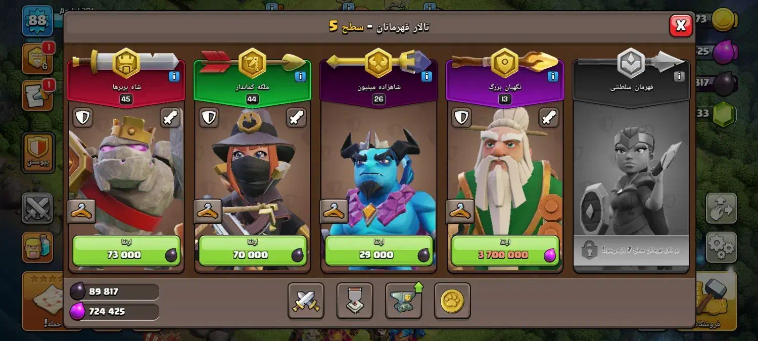 اکانت کلش|کنسول، بازی ویدئویی و آنلاین|بندر ماهشهر, |دیوار