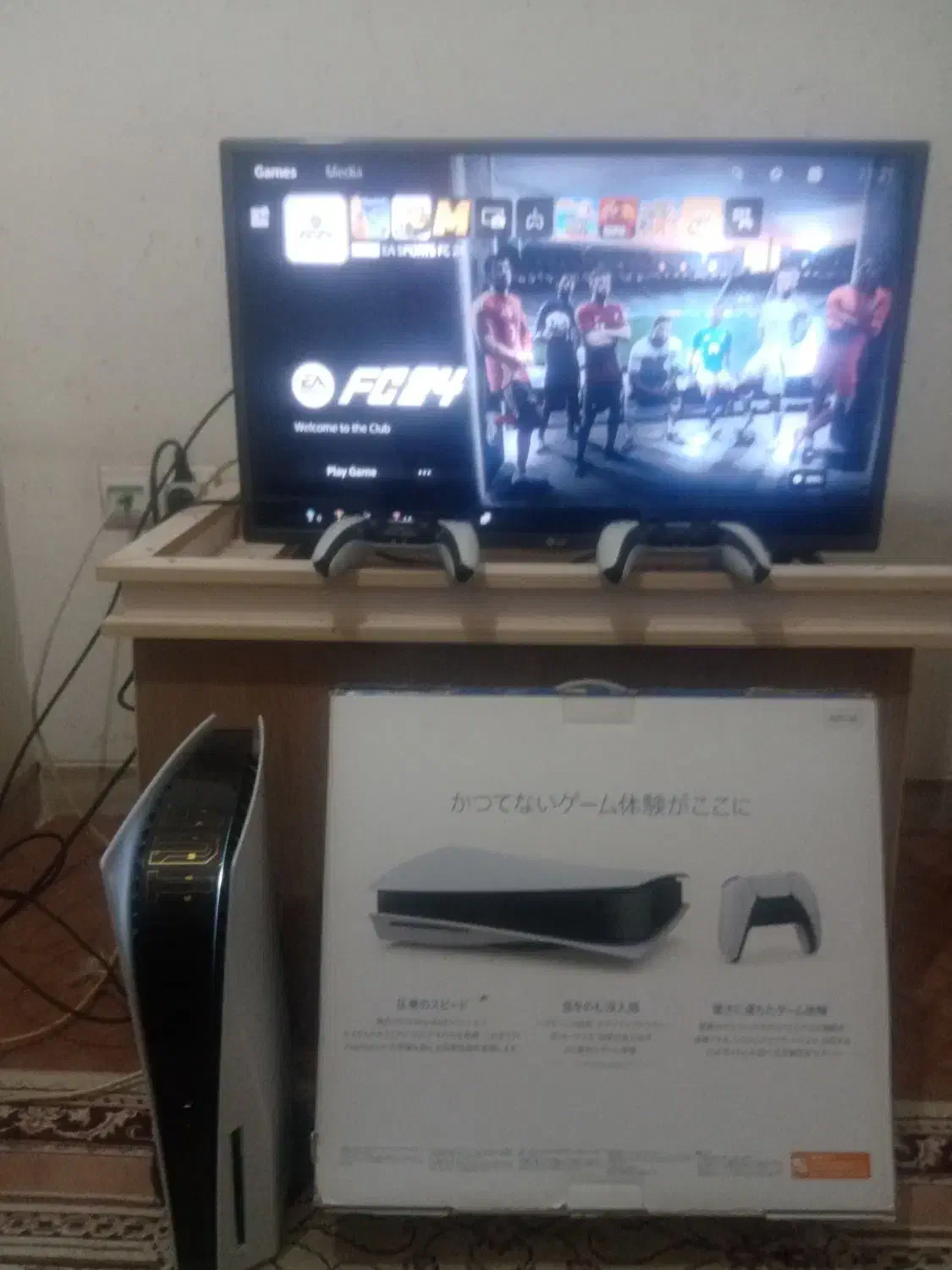 PS5|کنسول، بازی ویدئویی و آنلاین|یزد, |دیوار