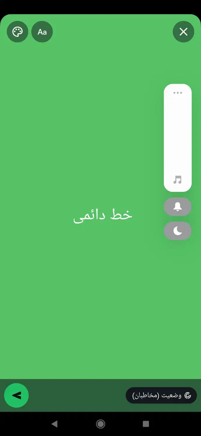 خط دائمی|سیم‌کارت|یاسوج, |دیوار