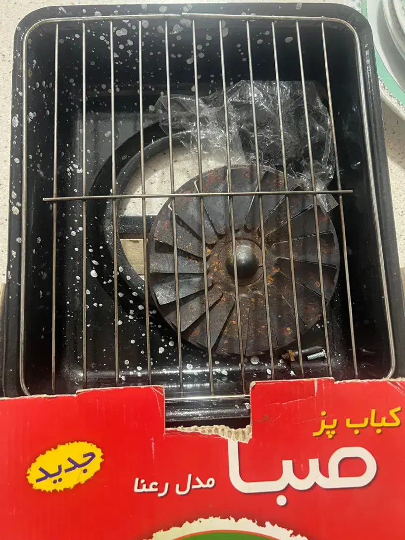 کباب پز پروانه ای صبا برای کباب کردن مواد غذایی|اجاق گاز و لوازم برقی پخت‌وپز|شاهین‌شهر, حافظ شمالی|دیوار