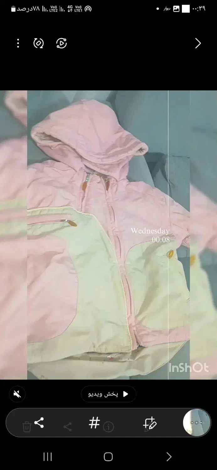 کاپشن دخترونه|کفش و لباس بچه|بجنورد, |دیوار