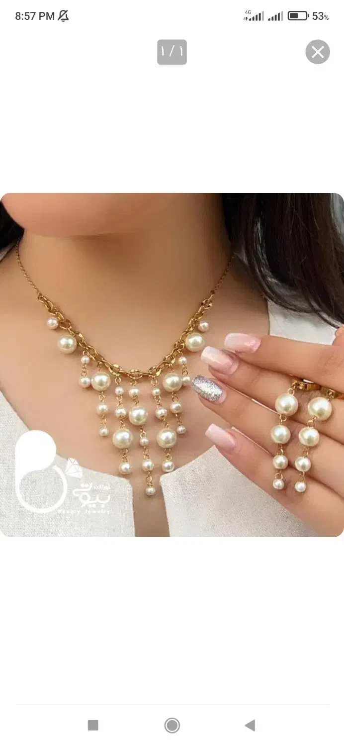 زیور آلات مرواریدی|بدلیجات|خرمآباد, |دیوار