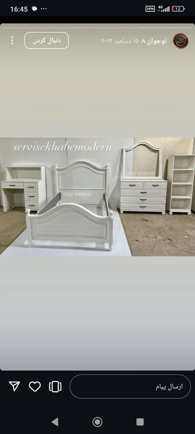 سرویس خواب نوجوان چوب و ام دی اف رنگ شده اقساطی|تخت و سرویس خواب|پردیس, شهرک صنعتی خرمدشت فاز ۷|دیوار