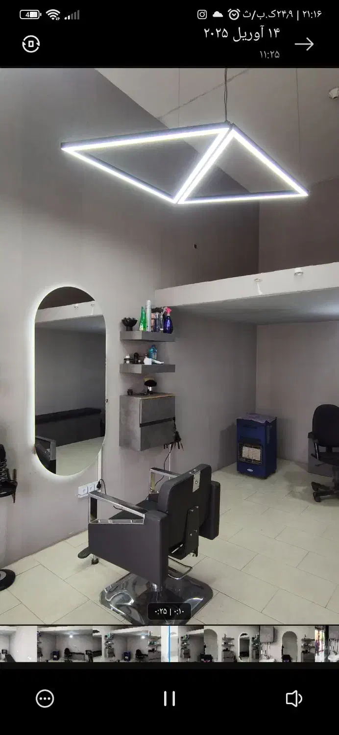 لاین نوری و لامپ|لامپ و چراغ|مریوان, |دیوار