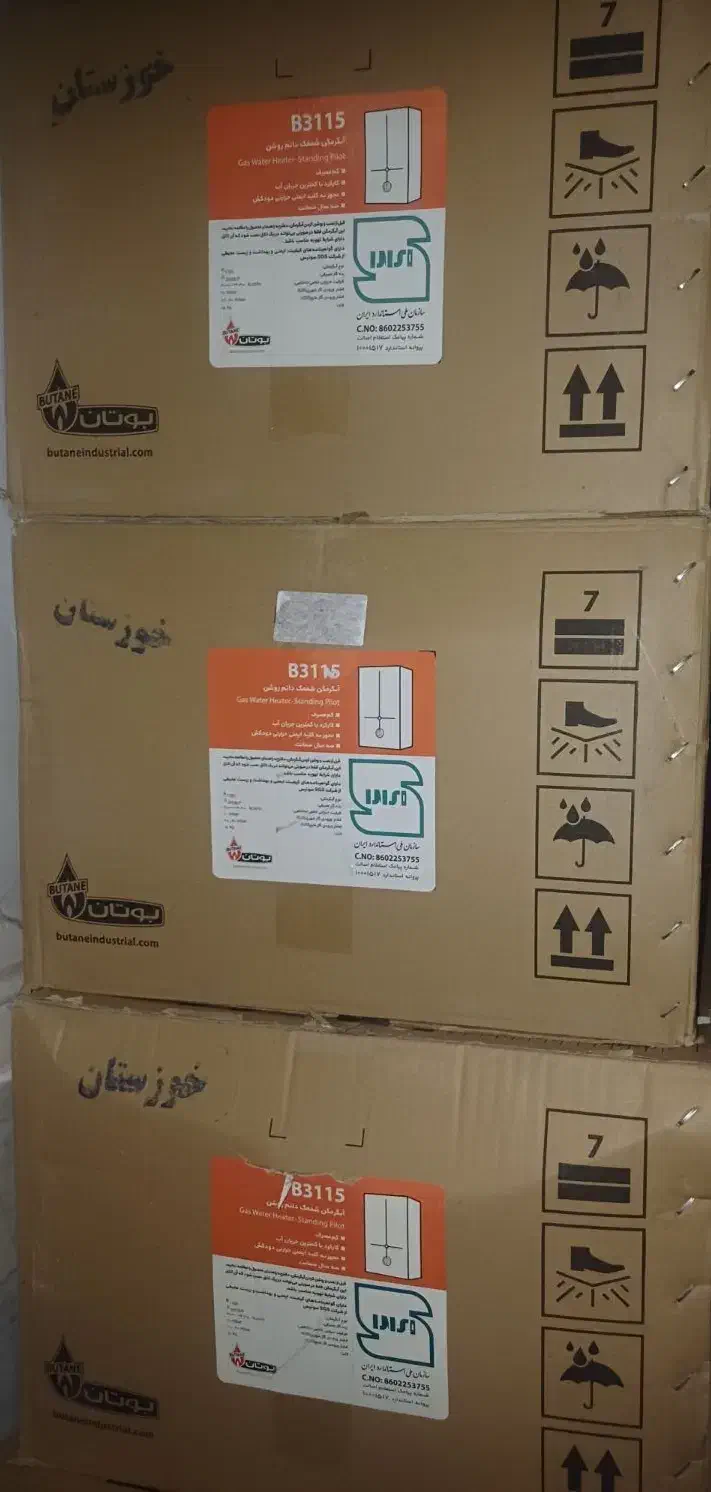 فروش آبگرمکن های B3115 آک پلمپ فول فولtorbo|آبگرمکن، پکیج، شوفاژ|اهواز, پادادشهر|دیوار