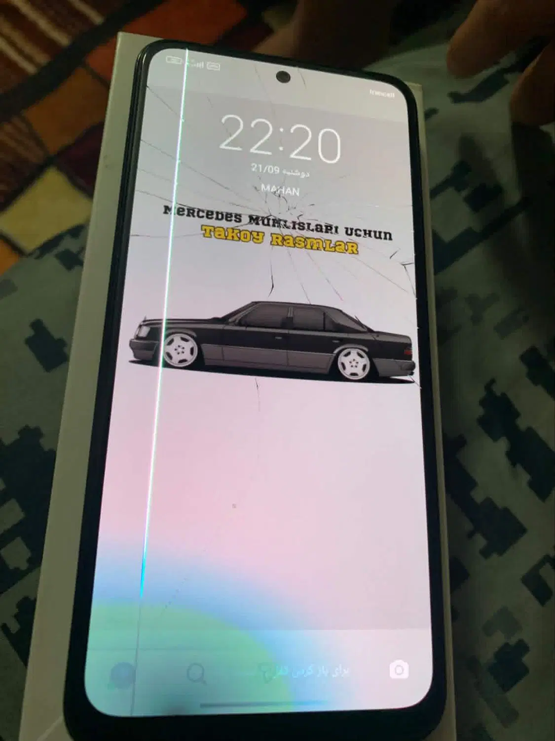 redmi note 10s|موبایل|بابکان, |دیوار