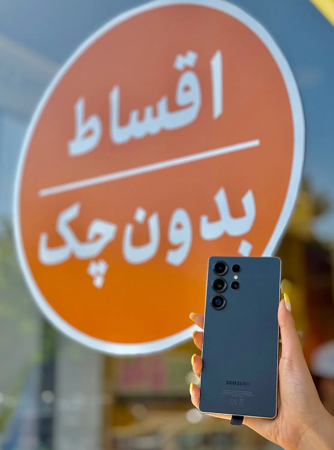 سامسونگ S25ultra اقساط.چک.طلا|موبایل|مشهد, بهشت|دیوار