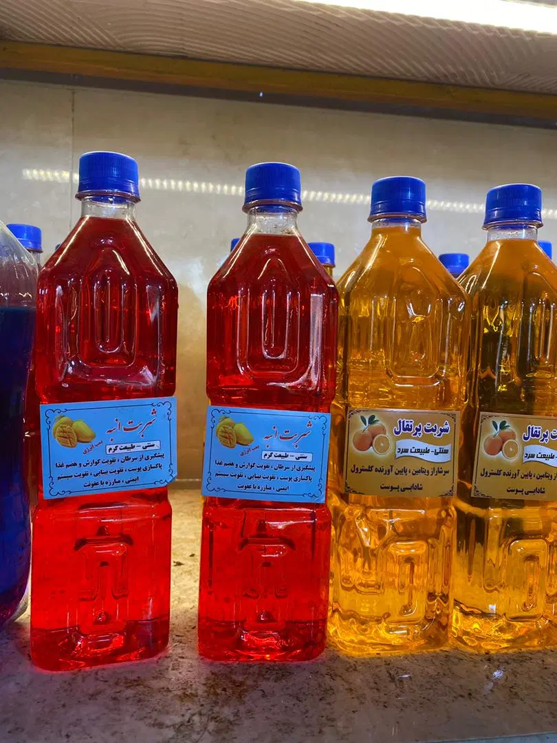 شربت|خوردنی و آشامیدنی|شیراز, طلاب|دیوار