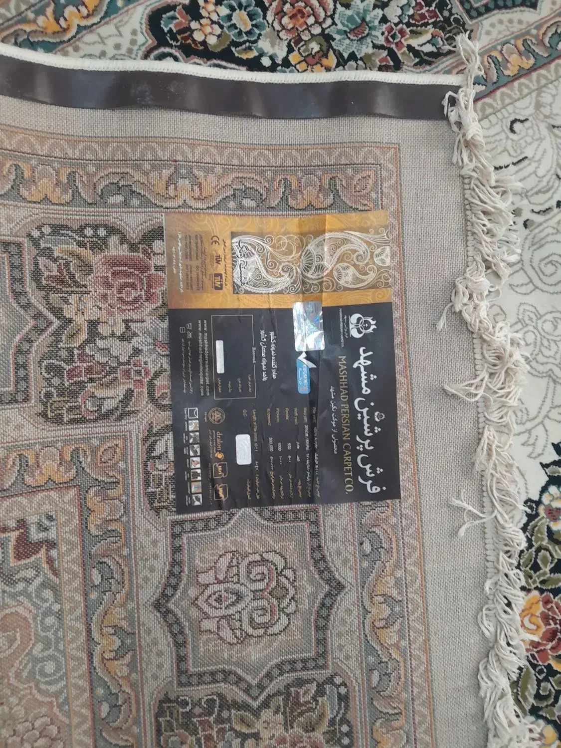 فرش ۱۲متری پرشین مشهد نونو رو جهزیه|فرش|مشهد, طبرسی شمالی|دیوار