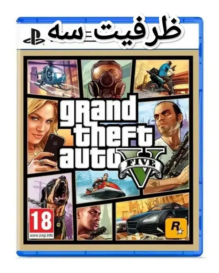 ظرفیت سه gta،اساسین|کنسول، بازی ویدئویی و آنلاین|رشت, پیرسرا|دیوار