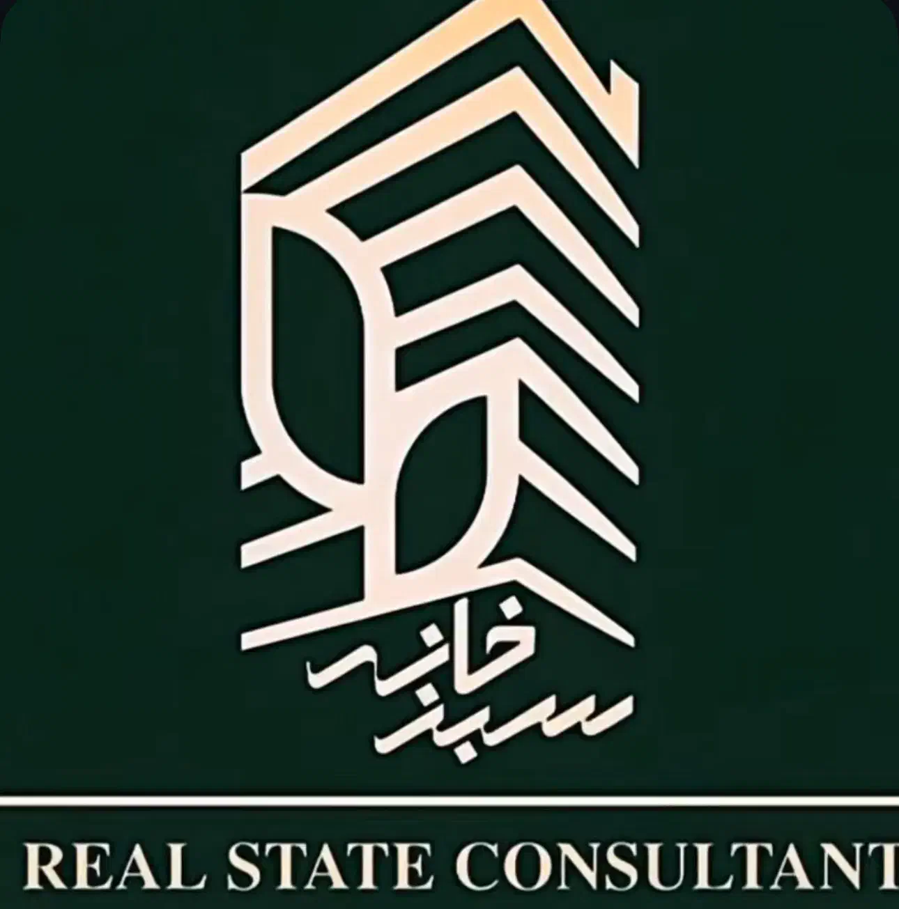 واحد ۱۳۷ متری فول با بهارخواب کوثر بلوک 9|فروش آپارتمان|اردبیل, |دیوار