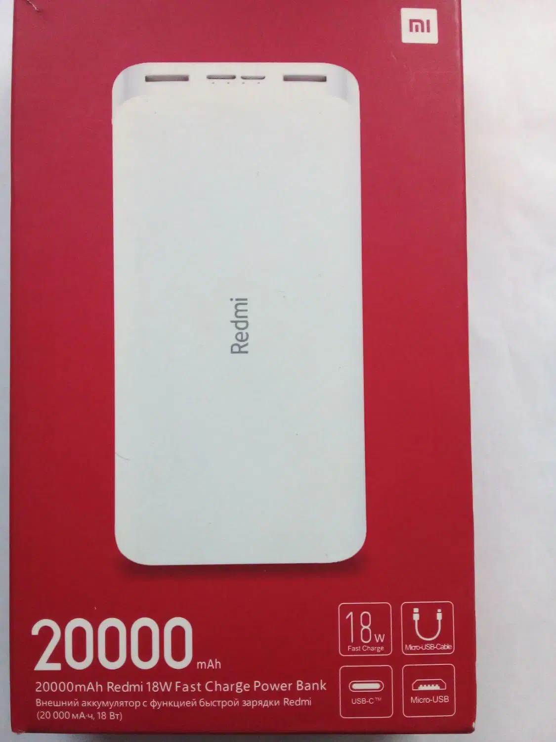 پاوربانک شیائومی 20000|لوازم جانبی موبایل و تبلت|صومعه‌سرا, |دیوار