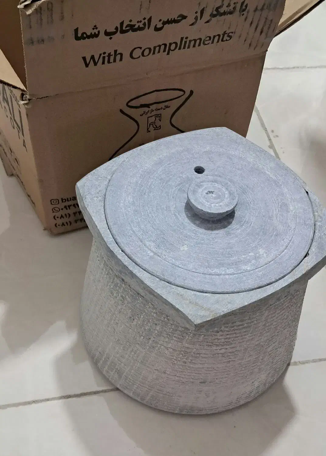 دیگ سنگی|ظروف پخت‌وپز|قشم, |دیوار