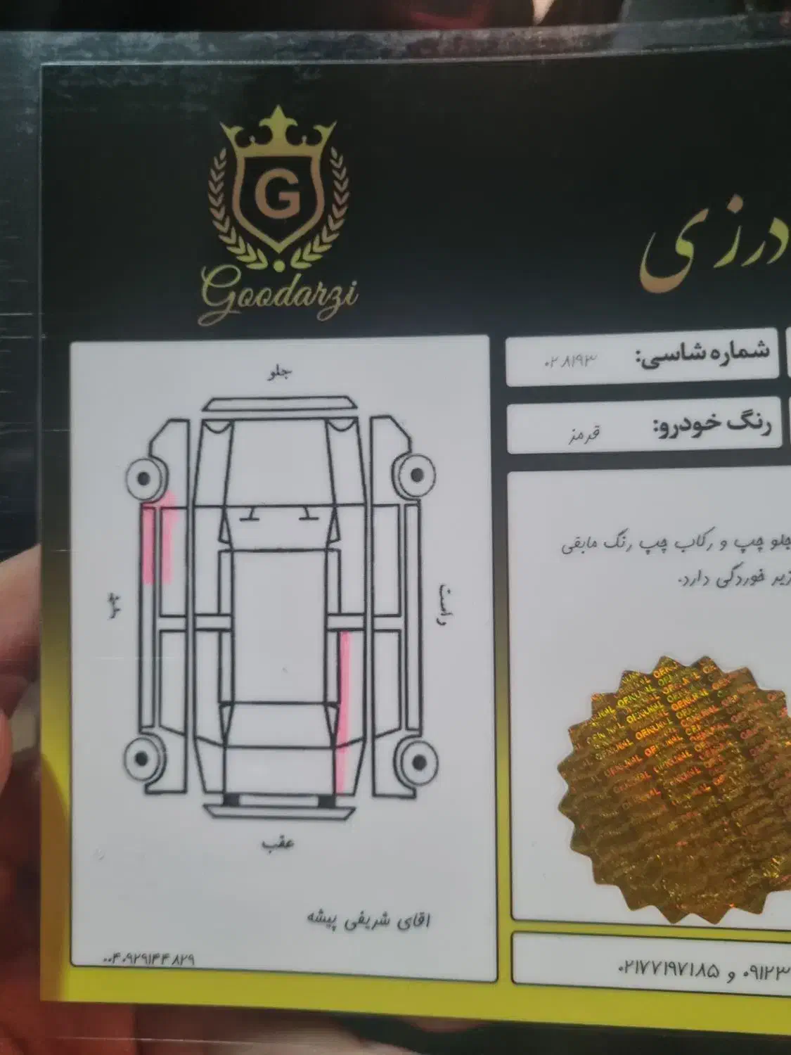 برلیانس h330 دنده‌ای|خودرو سواری و وانت|تهران, پونک|دیوار