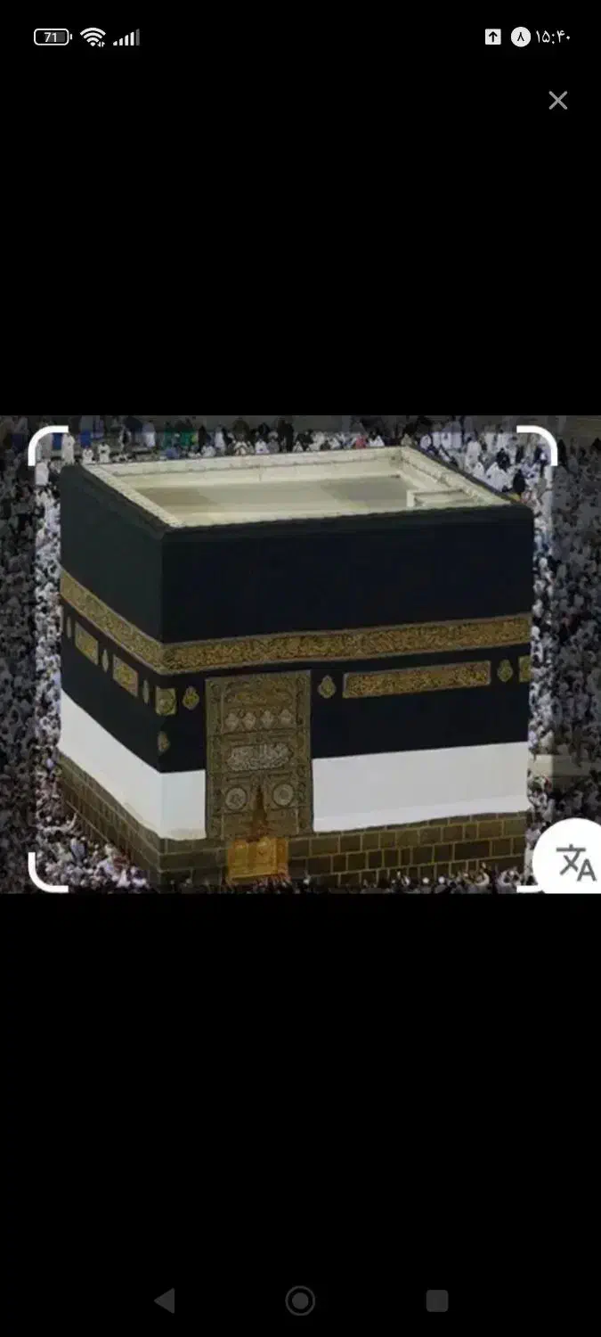 حج تمتع|تور و چارتر|شیروان (خراسان), |دیوار