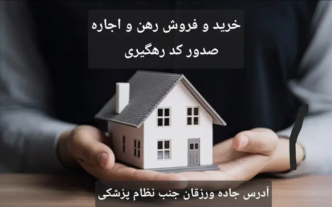 اجاره مغازه  ۸۰ متر جنب استخر الجواد|اجارهٔ مغازه و غرفه|اهر, |دیوار