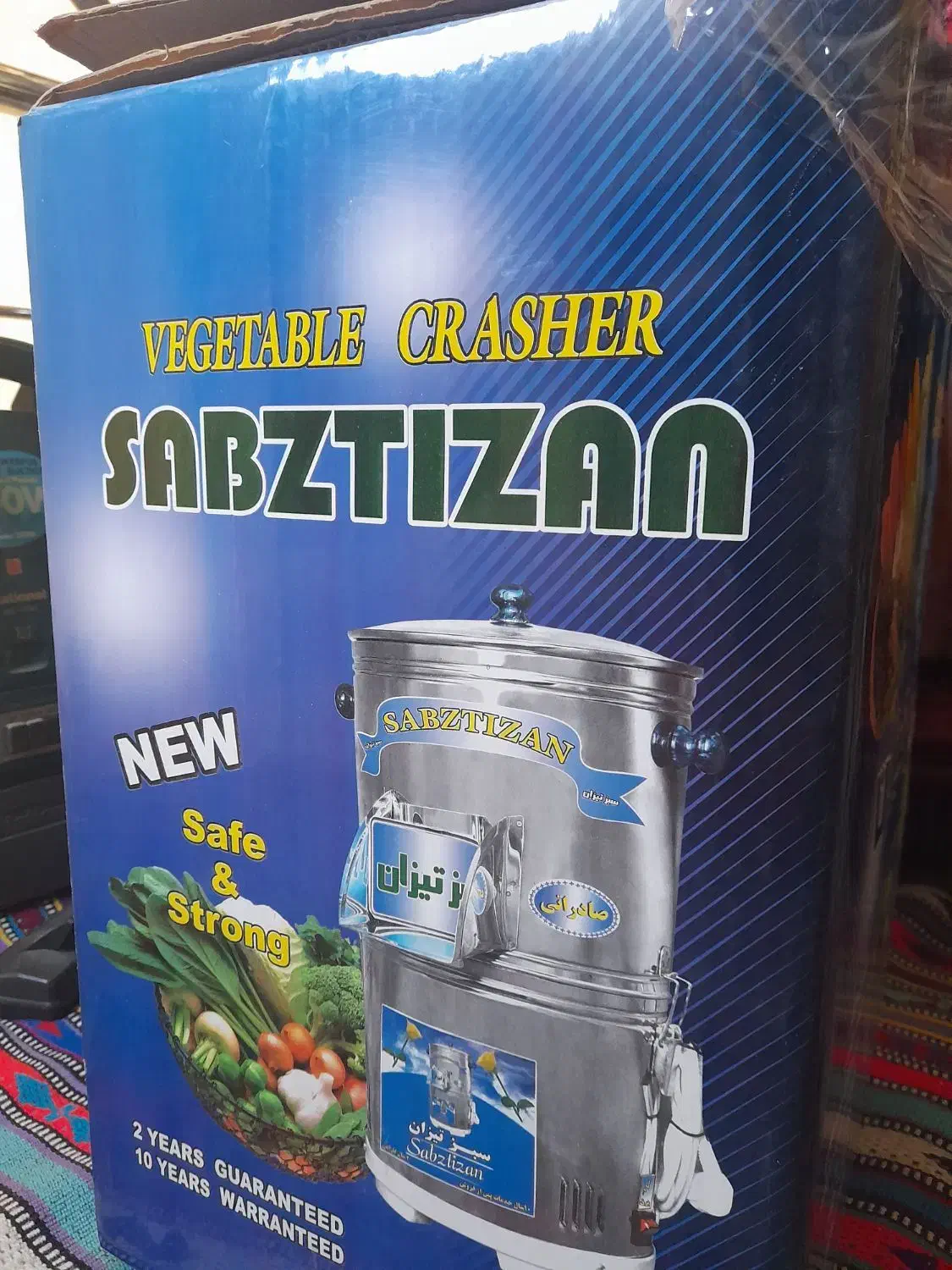 سبزی خرد کن سه کیلویی نو|خردکن، آسیاب، غذاساز|اهر, |دیوار