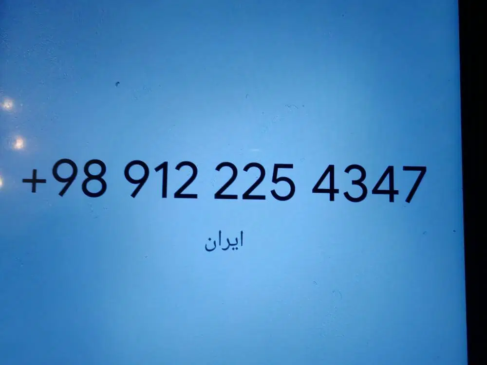 0912 کد2|سیم‌کارت|تهران, اباذر|دیوار