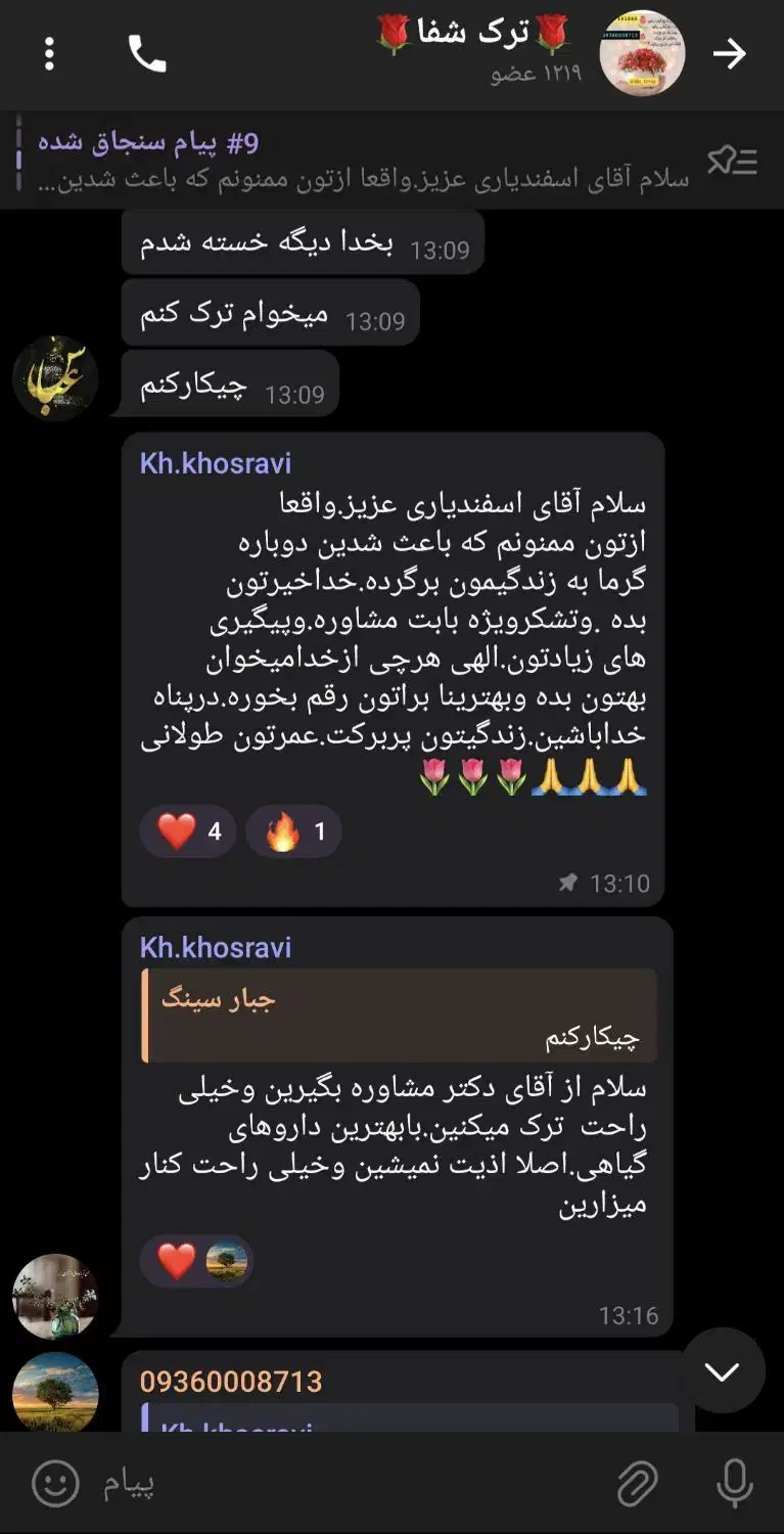 اعتیاد ترک|خدمات آرایشگری و زیبایی|شیراز, قصرالدشت|دیوار