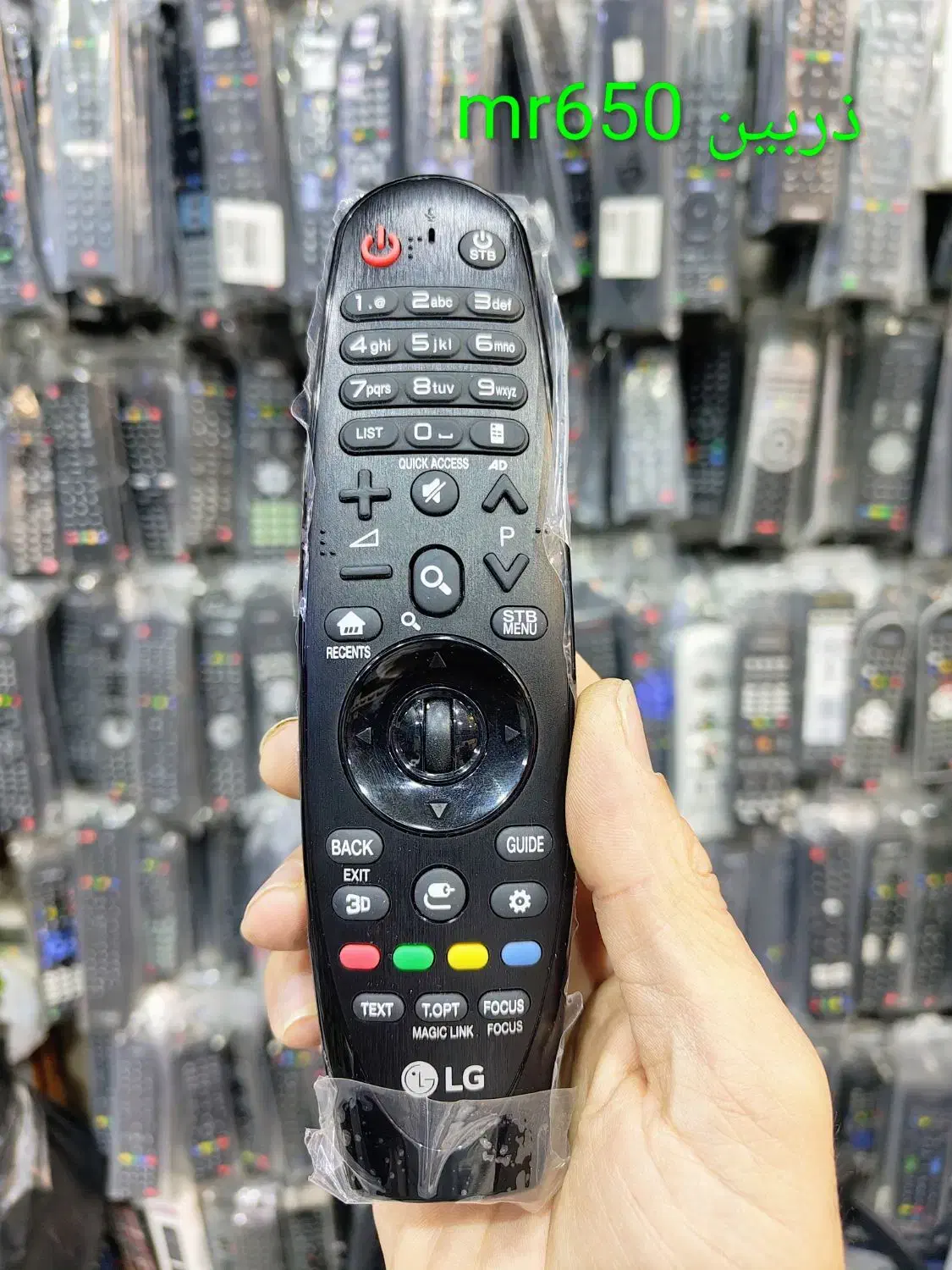 کنترل جادویی الجی LG|تلویزیون و پروژکتور|تهران, نازیآباد|دیوار