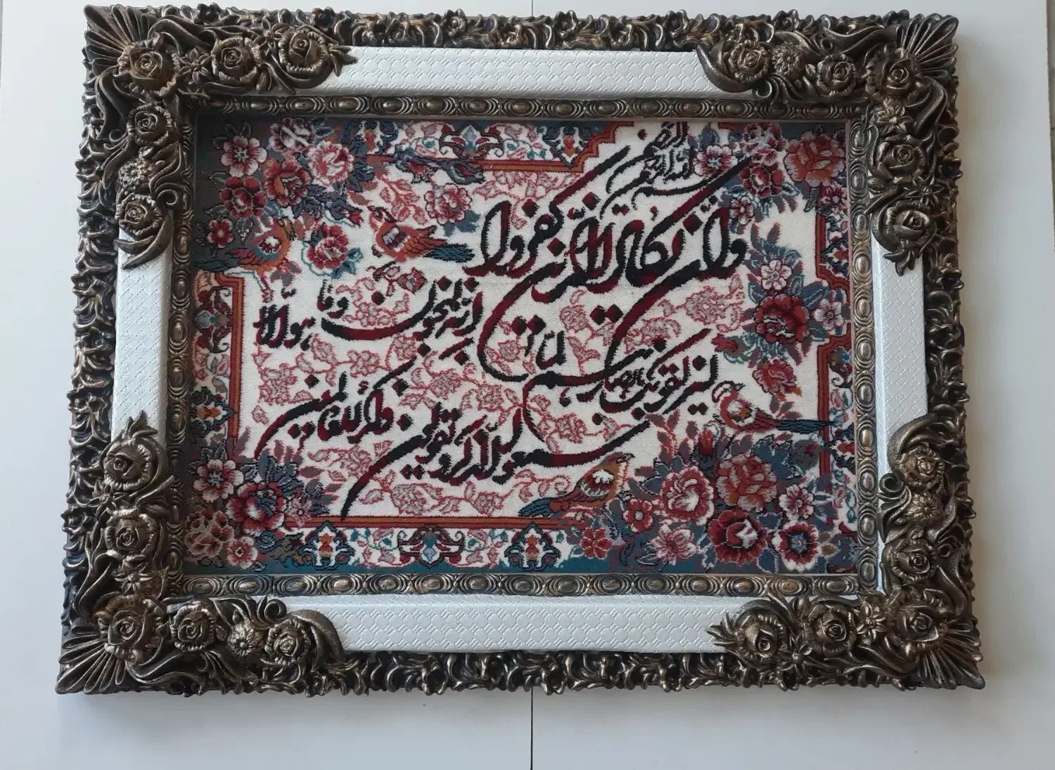تابلوفرش ماشینی|تابلو فرش|ارومیه, |دیوار