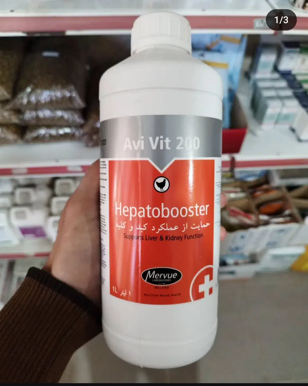 فروش دارو های دامپزشکی،به علت تغییر شغل|پزشکی|گتاب, |دیوار