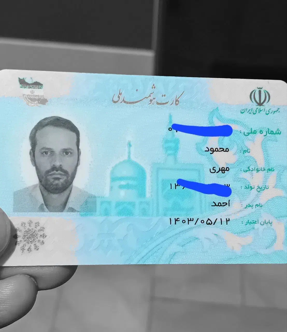 کیف مدارک اعم از کارت ملی و گواهینامه|کیف، کفش، کمربند|بابلسر, |دیوار