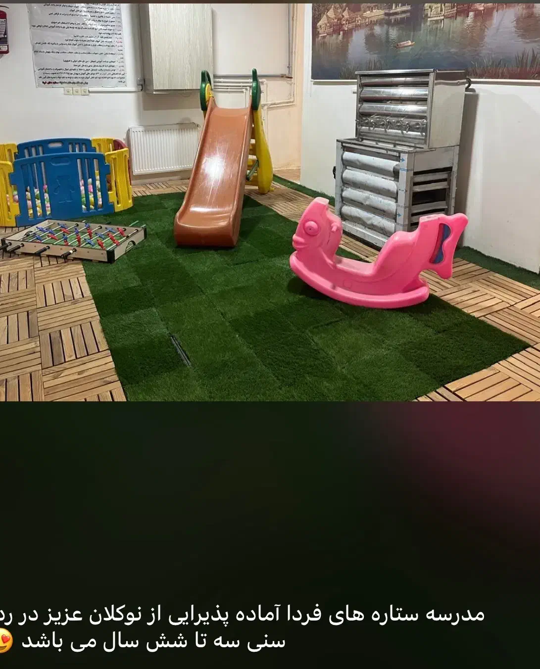 ثبت نام مدرسه دخترانه ابتدایی و پیش دبستانی|خدمات آموزشی|مرند, |دیوار