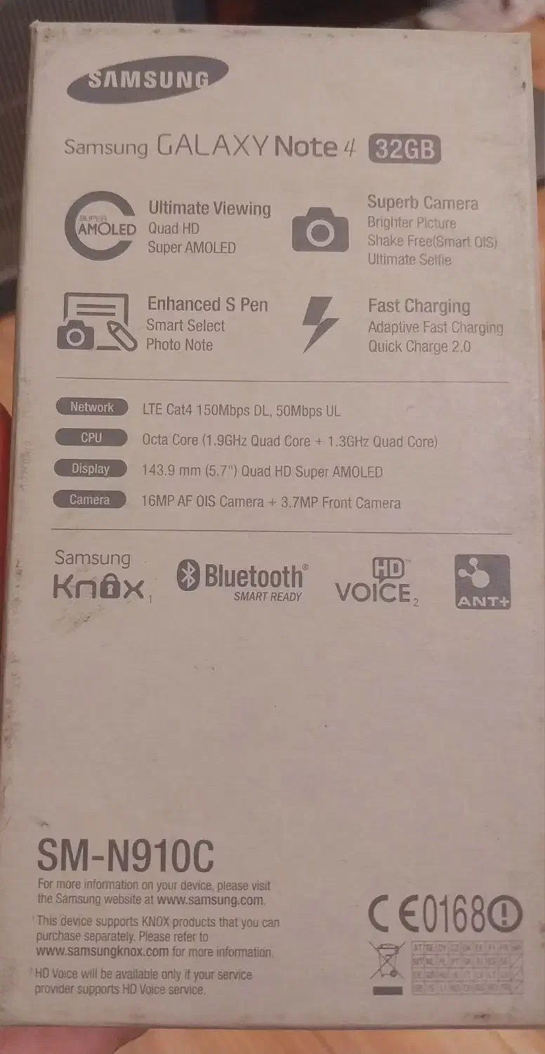 گوشی سامسونگ نوت۴|موبایل|تهران, چیذر|دیوار