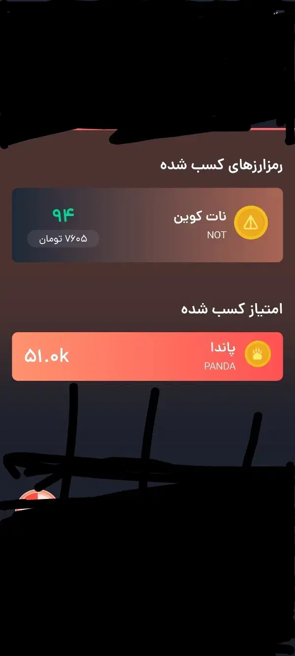 نات کوین مجازی|کارت هدیه و تخفیف|امیرآباد, |دیوار