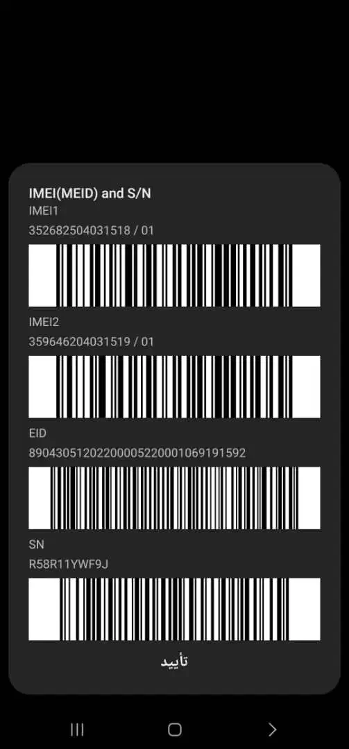 گوشی A35|موبایل|بهبهان, |دیوار