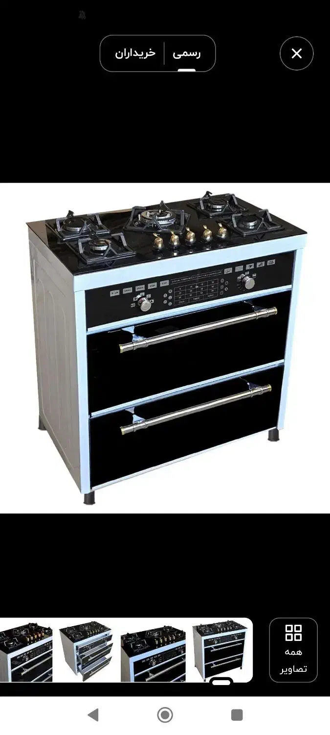 اجاق گاز 5شعله|اجاق گاز و لوازم برقی پخت‌وپز|کرمانشاه, |دیوار