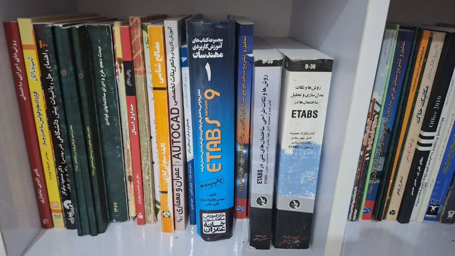 کتاب تخصصی عمران و انگیزشی|کتاب و مجله آموزشی|قائم‌شهر, |دیوار