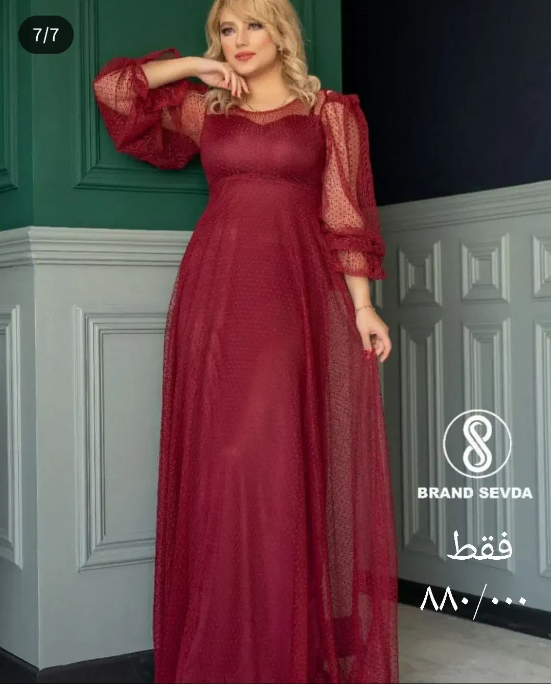 تخفیفات بلک فرایدی لباس مجلسی و یلدایی|لباس|صدرا-فارس, فاز ۱|دیوار